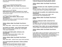 Lirik Lagu Allah Yallah Binadzroh Arab dan Terjemahan