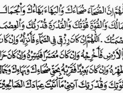 Niat dan Cara Shalat Dhuha yang Benar